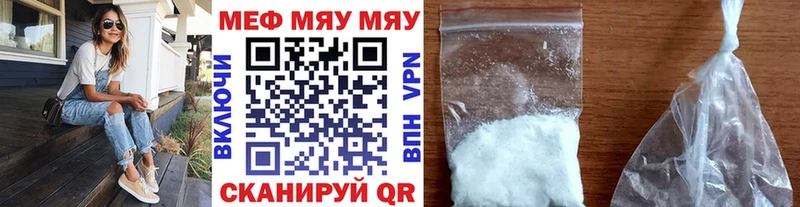 Где купить Дальнереченск Псилоцибиновые грибы  МЕФ  ГАШИШ  КОКАИН 