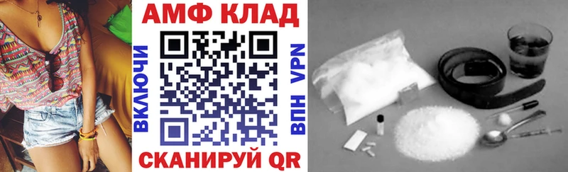 shop телеграм Дальнереченск Amphetamine 98%