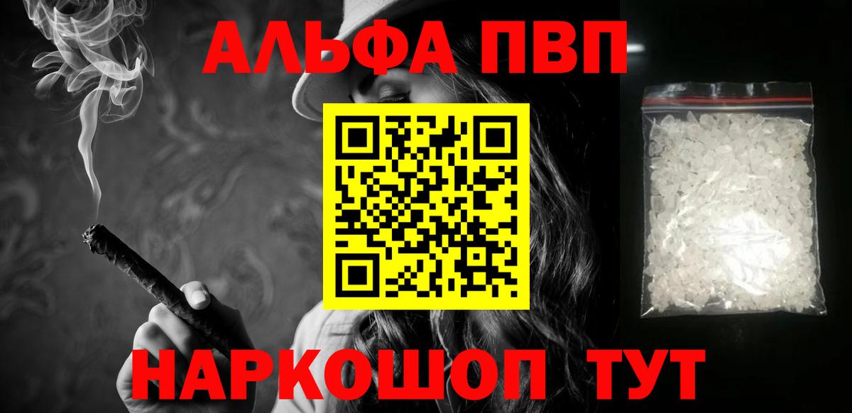 A-PVP СК Дальнереченск
