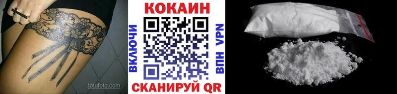наркотики  Дальнереченск  КОКАИН Перу 