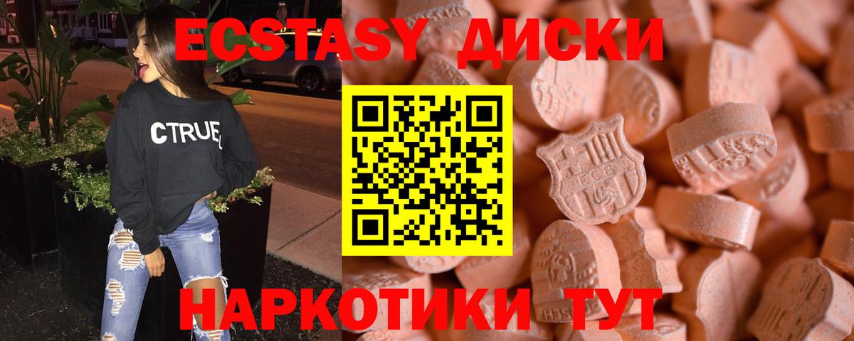 Ecstasy бентли Дальнереченск