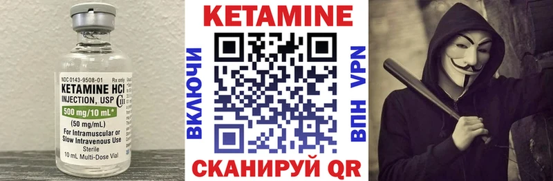 КЕТАМИН ketamine  Дальнереченск 