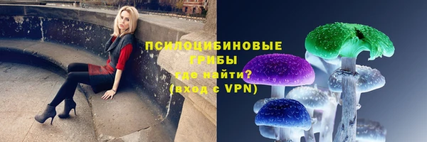 кокаин VHQ Осинники
