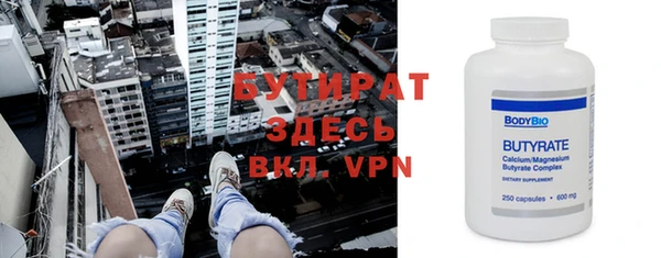 кокаин VHQ Осинники