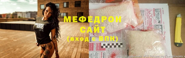 кристаллы Остров