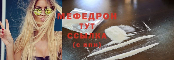 кокаин VHQ Осинники