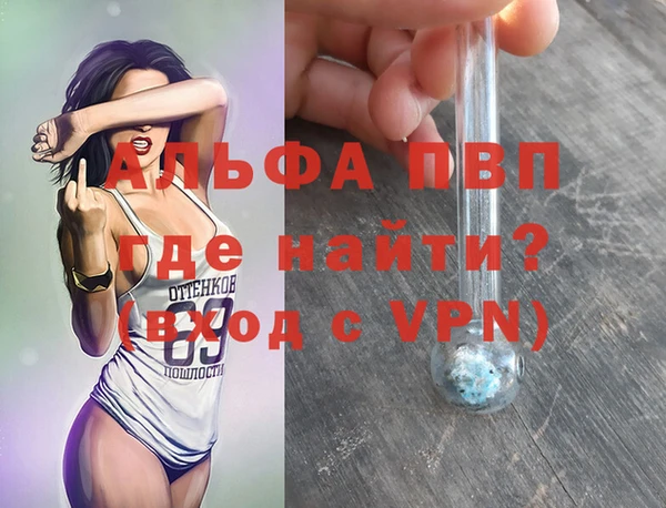кокаин VHQ Осинники