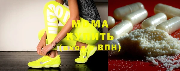 гашик Лабытнанги