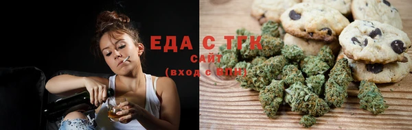 кристаллы Остров