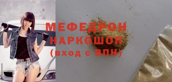 ешки Осташков