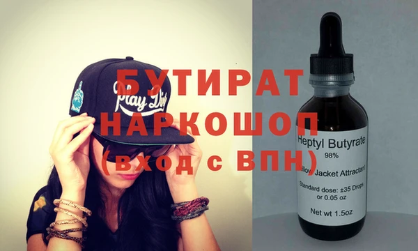 кокаин VHQ Осинники