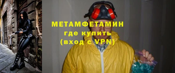 кристаллы Остров