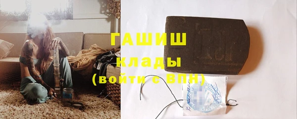 кокаин VHQ Осинники