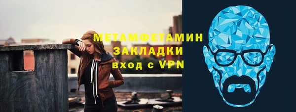 кокаин VHQ Осинники