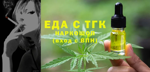 скорость Горняк