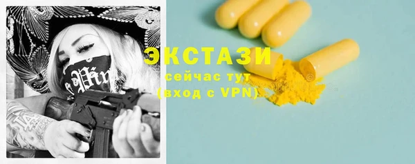 кокаин VHQ Осинники