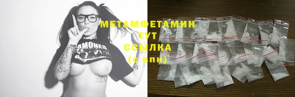 кристаллы Остров