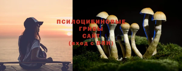 кокаин VHQ Осинники