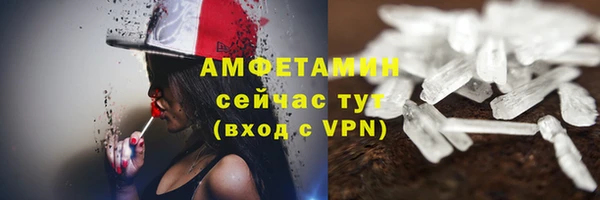 кокаин VHQ Осинники
