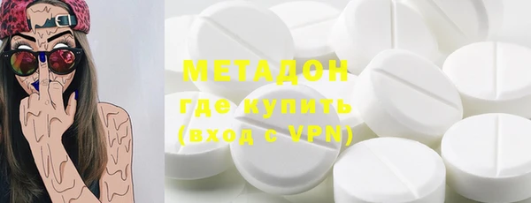 метамфетамин Краснослободск