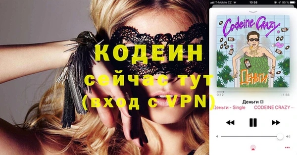 ешки Осташков