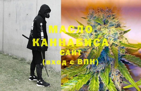 кристаллы Остров