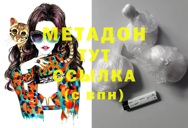 кокаин VHQ Осинники