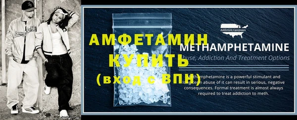 кокаин VHQ Осинники