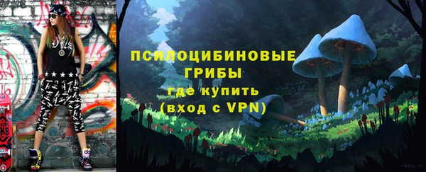 ALPHA-PVP Лагань