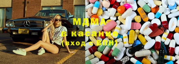 кокаин VHQ Осинники