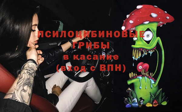 кристаллы Остров