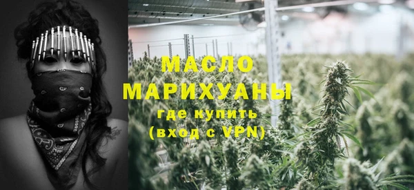 кристаллы Остров