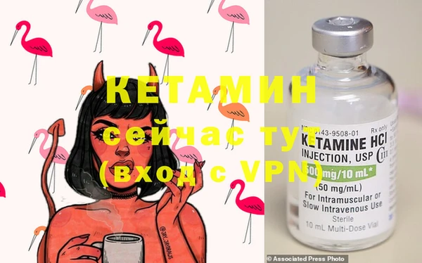 гашик Лабытнанги