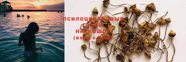 кристаллы Остров