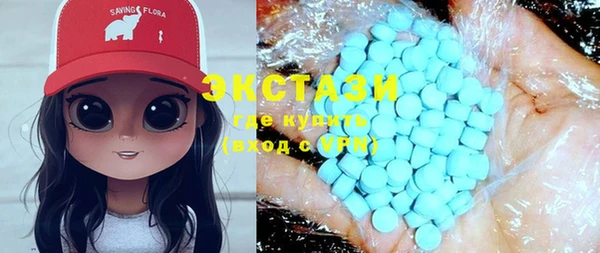 кристаллы Остров