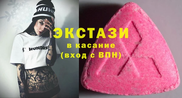 кристаллы Остров