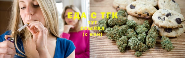 кокаин VHQ Осинники