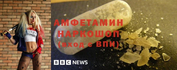 ешки Осташков