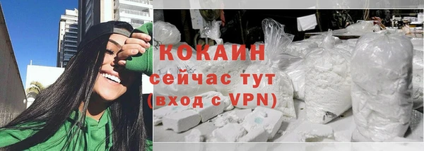 кокаин VHQ Осинники