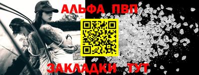 спиды Балашиха