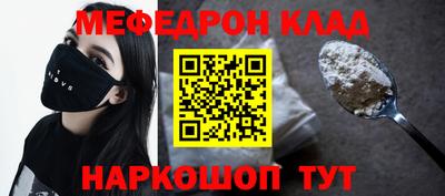 спиды Балашиха