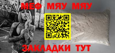 кокаин VHQ Балаково