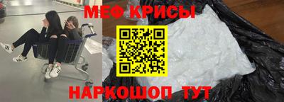 кокаин VHQ Балаково