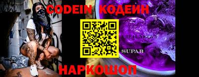 кокаин VHQ Балаково
