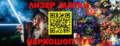 спиды Балашиха