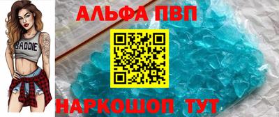 кокаин VHQ Балаково