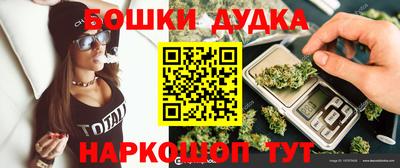 кокаин Балахна