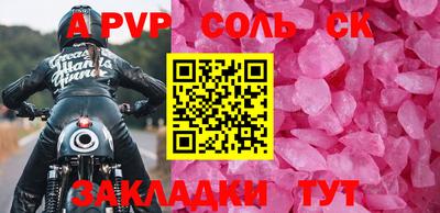 кокаин VHQ Балаково