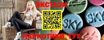 спиды Балашиха