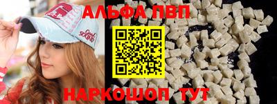 спиды Балашиха